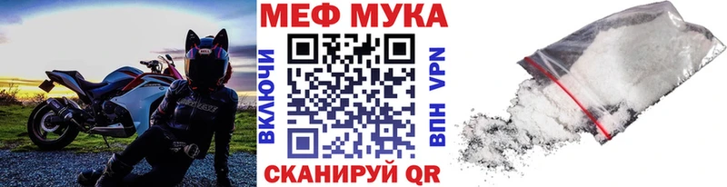 Амфетамин Грязи