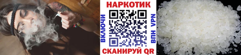 Наркотические вещества Грязи Псилоцибиновые грибы  Метамфетамин  Меф  АМФ  Cocaine  Канабис  Гашиш  A PVP 