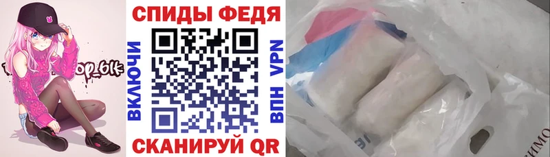 АМФЕТАМИН VHQ  купить   Грязи 