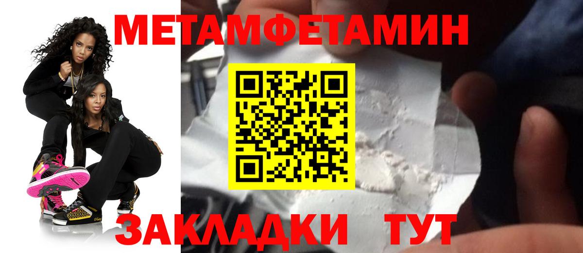 Грязи  Амфетамин  Вход с VPN  Amphetamine Premium 