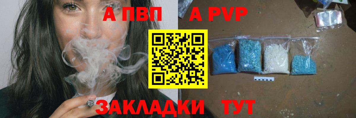 A PVP СК Грязи