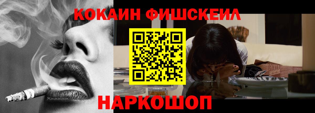 COCAIN 97%  Cocaine  Грязи  Вход с VPN 