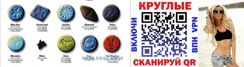 ЭКСТАЗИ Punisher  где можно купить   Грязи 