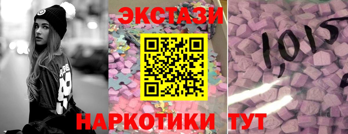 Экстази Philipp Plein  Ecstasy VHQ  Грязи  KRAKEN ссылки  Вход с VPN  Ecstasy 