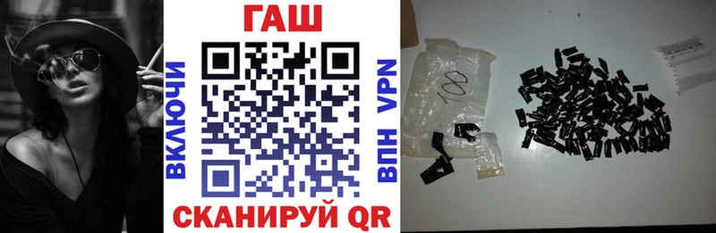 Гашиш VHQ  продажа наркотиков  Грязи 