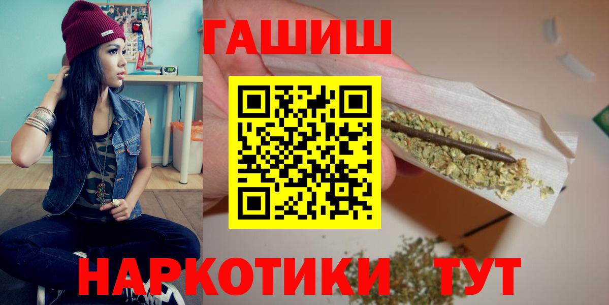 ГАШИШ AMNESIA HAZE  ГАШ Изолятор  Вход с VPN  Грязи 