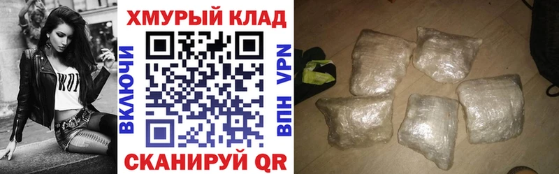 как найти   Грязи  Героин белый 