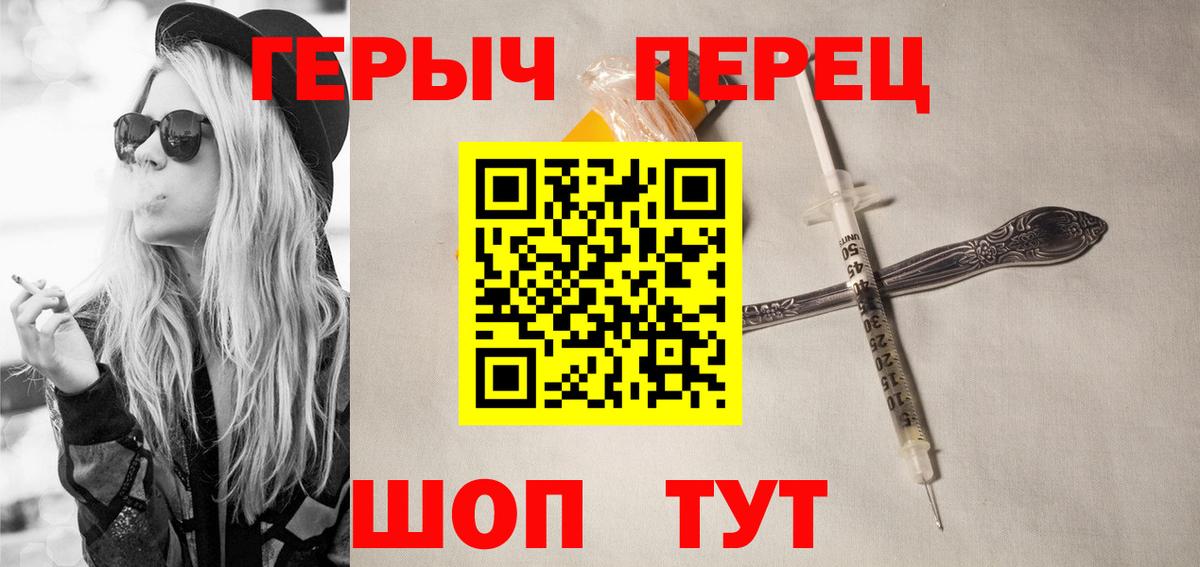 Грязи  Героин гречка  Вход с VPN 
