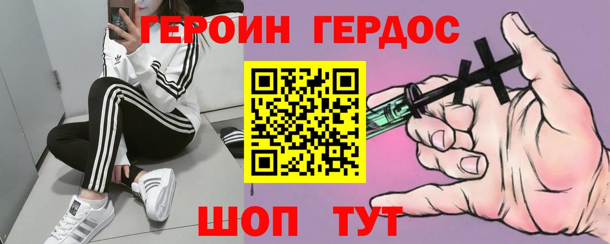 Марихуана Грязи