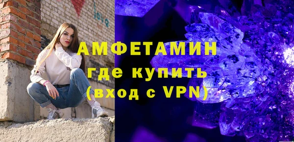 кокаин VHQ Сафоново
