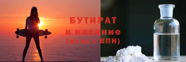 а пвп мука Абинск