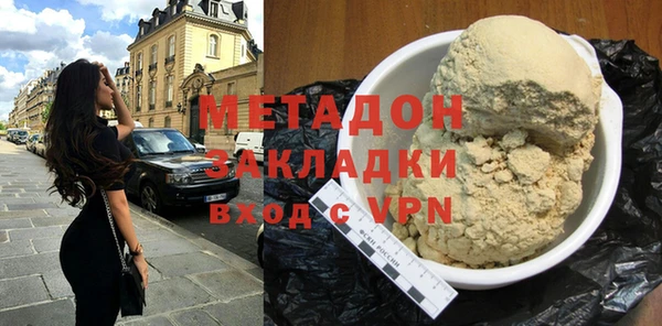 героин Алексин