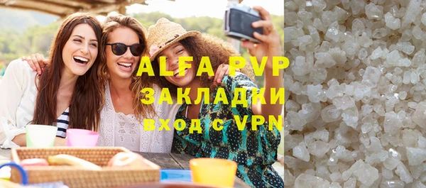 гидра Алексеевка