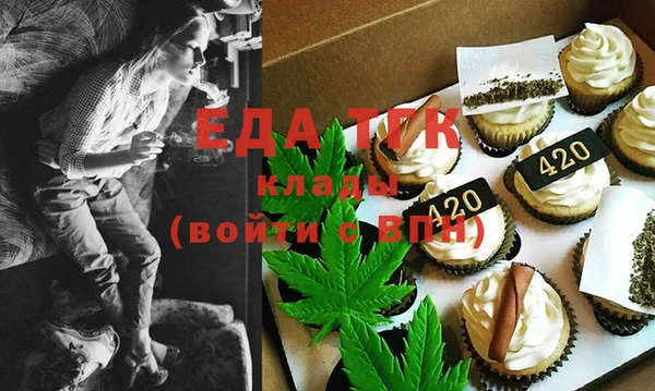 бутик Абдулино