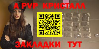 соль курить ск Кунгур