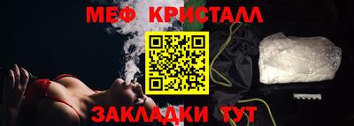 прущий лед Кулебаки