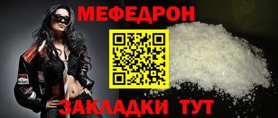 прущий лед Кулебаки