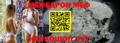 прущий лед Кулебаки