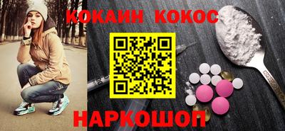 прущий лед Кулебаки