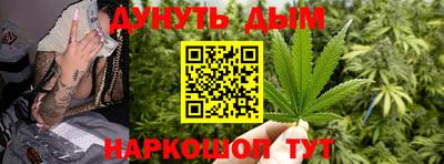 гашиш Кумертау