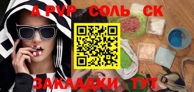 соль курить ск Кунгур