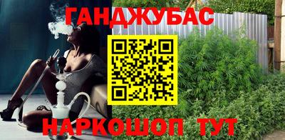 гашиш Кумертау