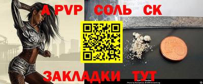 соль курить ск Кунгур