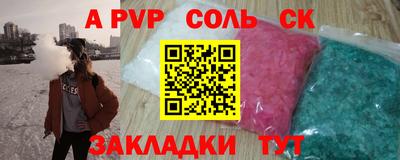 соль курить ск Кунгур
