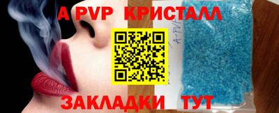 соль курить ск Кунгур