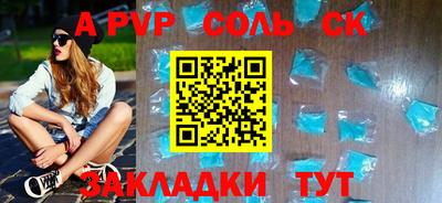 соль курить ск Кунгур