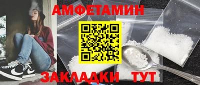 прущий лед Кулебаки