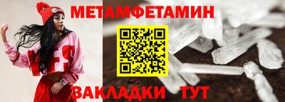 прущий лед Кулебаки