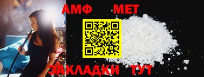 прущий лед Кулебаки