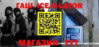прущий лед Кулебаки