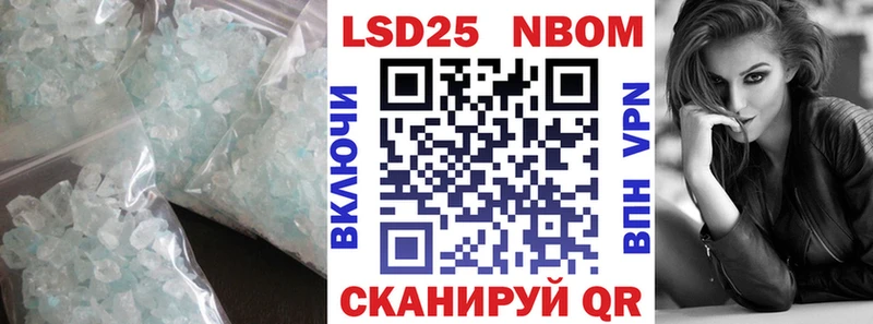 LSD-25 экстази кислота  как найти   Грязи 