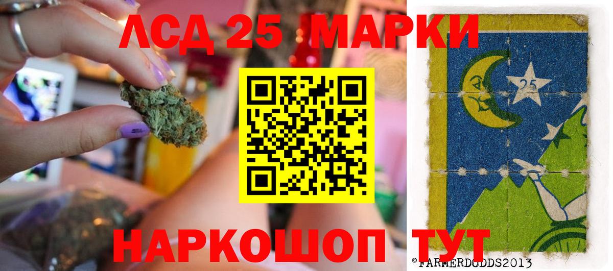 ЛСД экстази ecstasy Грязи