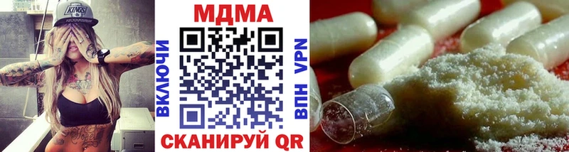 МДМА Molly  hydra зеркало  Грязи 