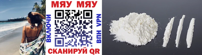 продажа наркотиков Грязи Мефедрон мука