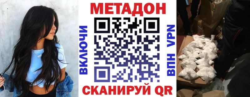 МЕГА ссылка  Грязи  дарк нет какой сайт  МЕТАДОН мёд 