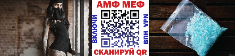 Метамфетамин мет  где найти наркотики  Грязи 