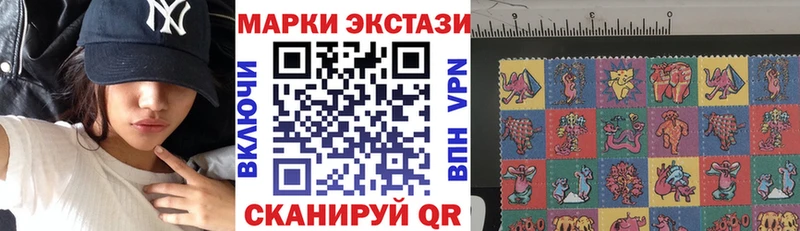 хочу наркоту  Грязи  сайты даркнета клад  Наркотические марки 1,5мг 