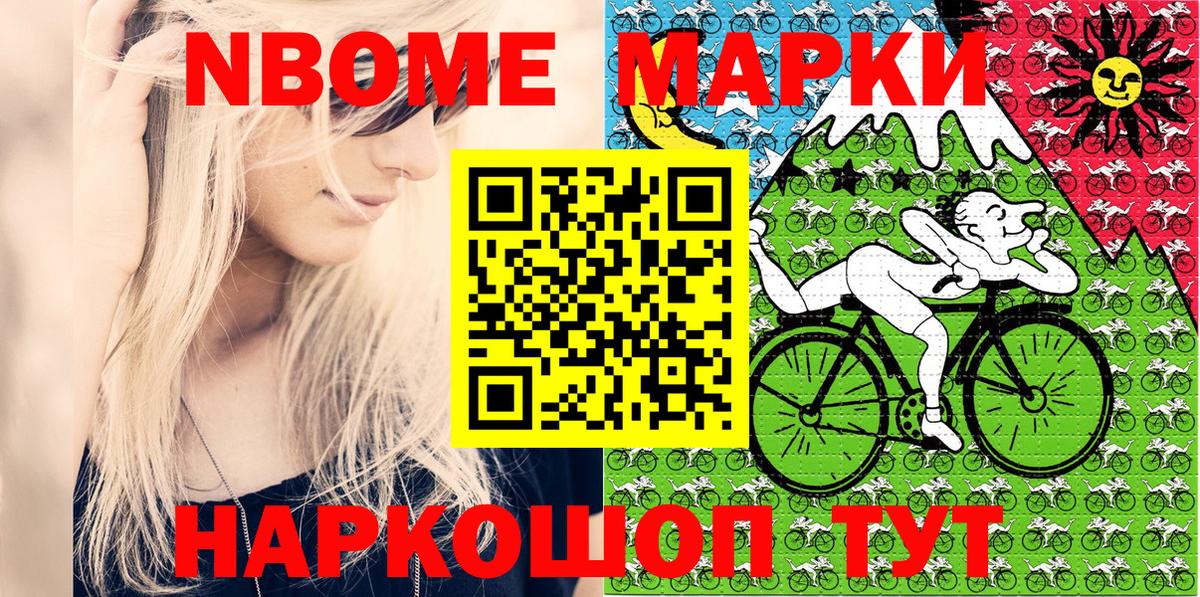 Грязи  наркошоп  Вход с VPN  Марки N-bome 1,5мг 