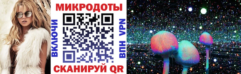 Псилоцибиновые грибы Magic Shrooms  Грязи 