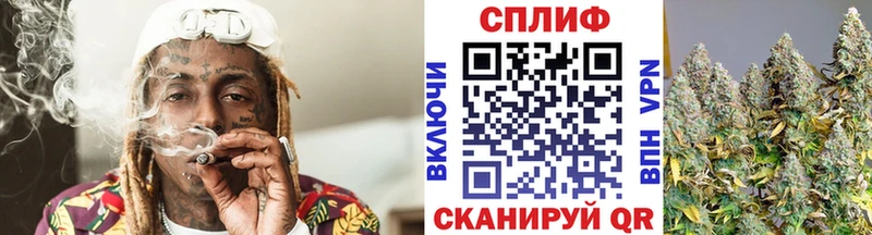 Бошки Шишки AK-47  цена наркотик  Грязи 
