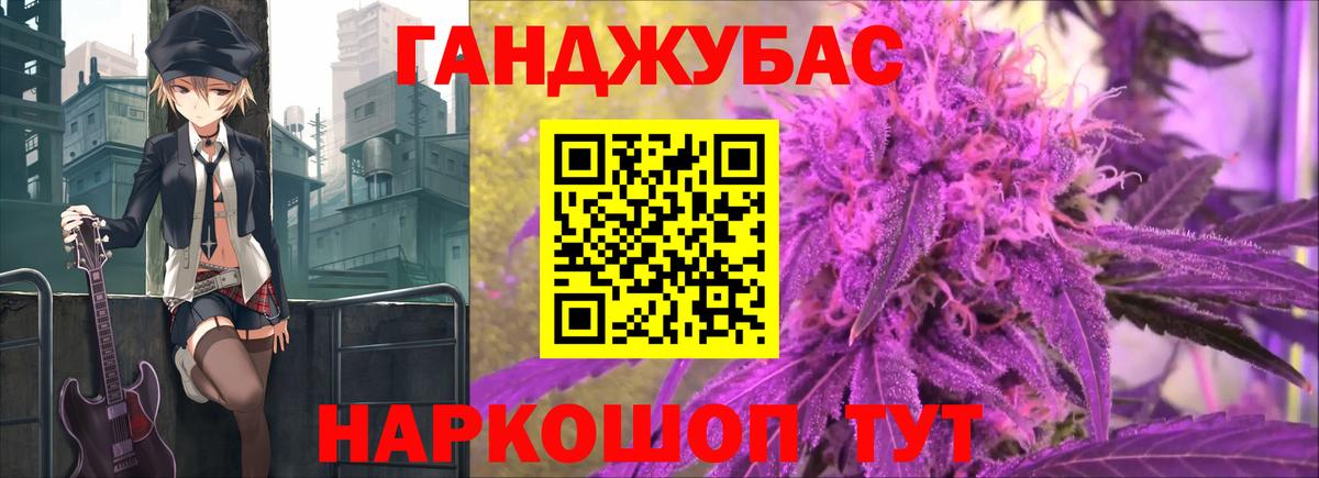 Бошки марихуана AK-47  Вход с VPN  Каннабис OG Kush  Конопля OG Kush  Марихуана Amnesia  Грязи 