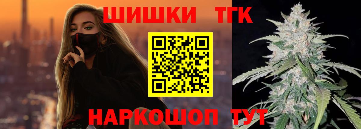Мефедрон  Гашиш  Меф   Грязи  Cocaine  Вход с VPN  Канабис 